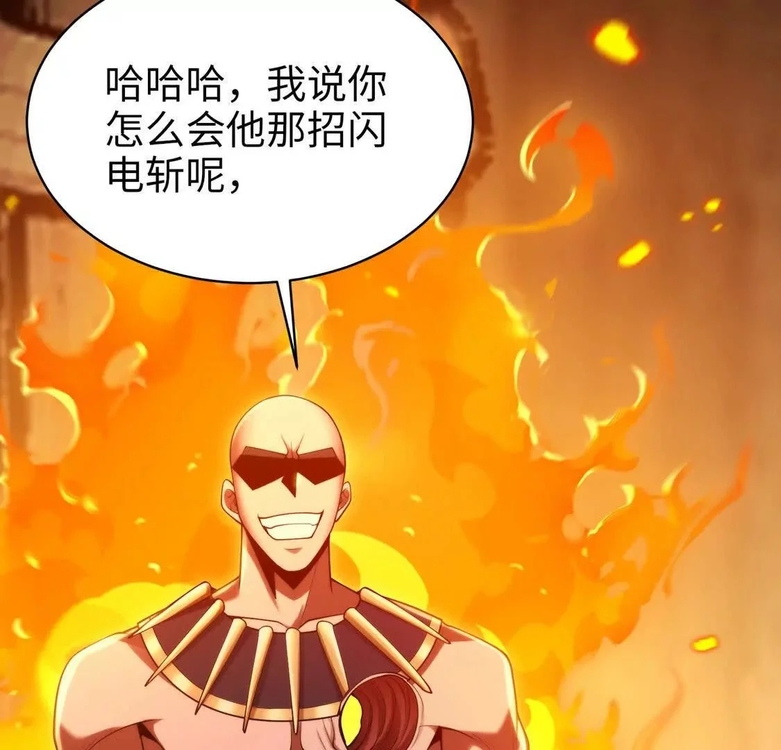 021 火焰之心13