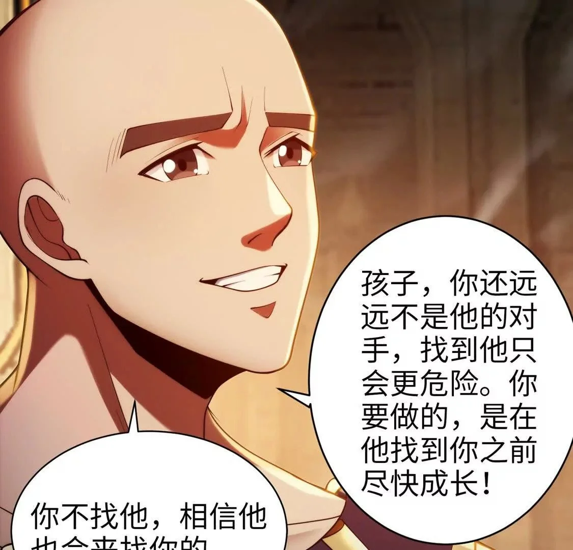 021 火焰之心35