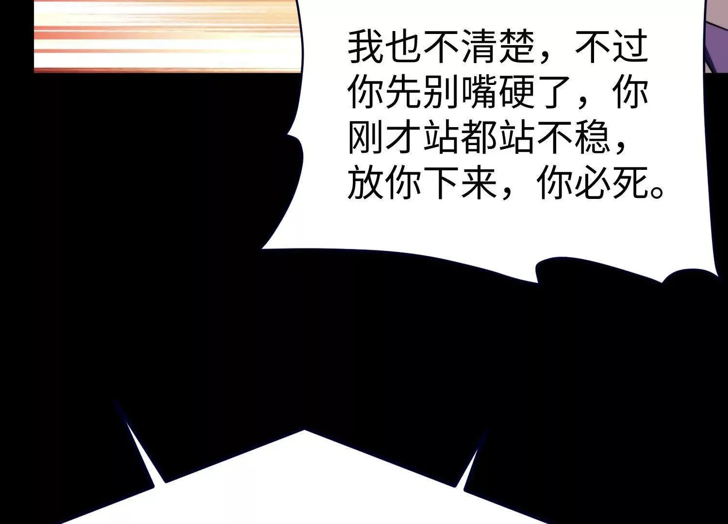 007  追击41