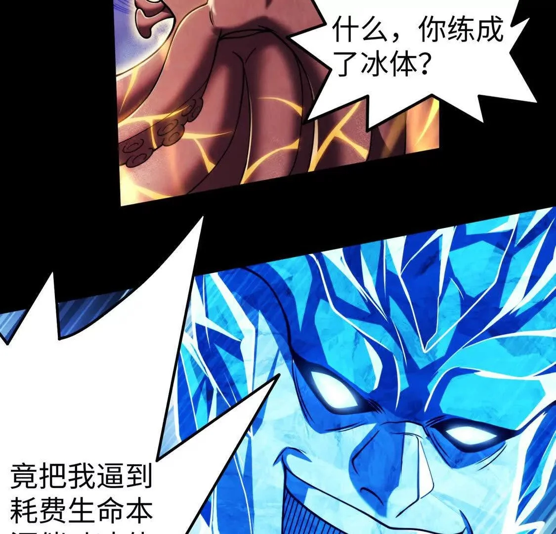 026 绝境升级64