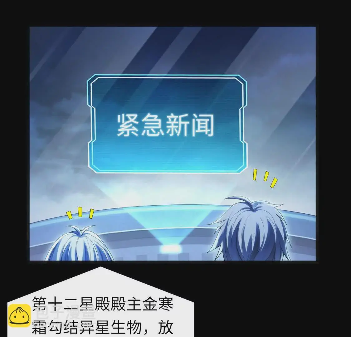 027 冰冰身份75