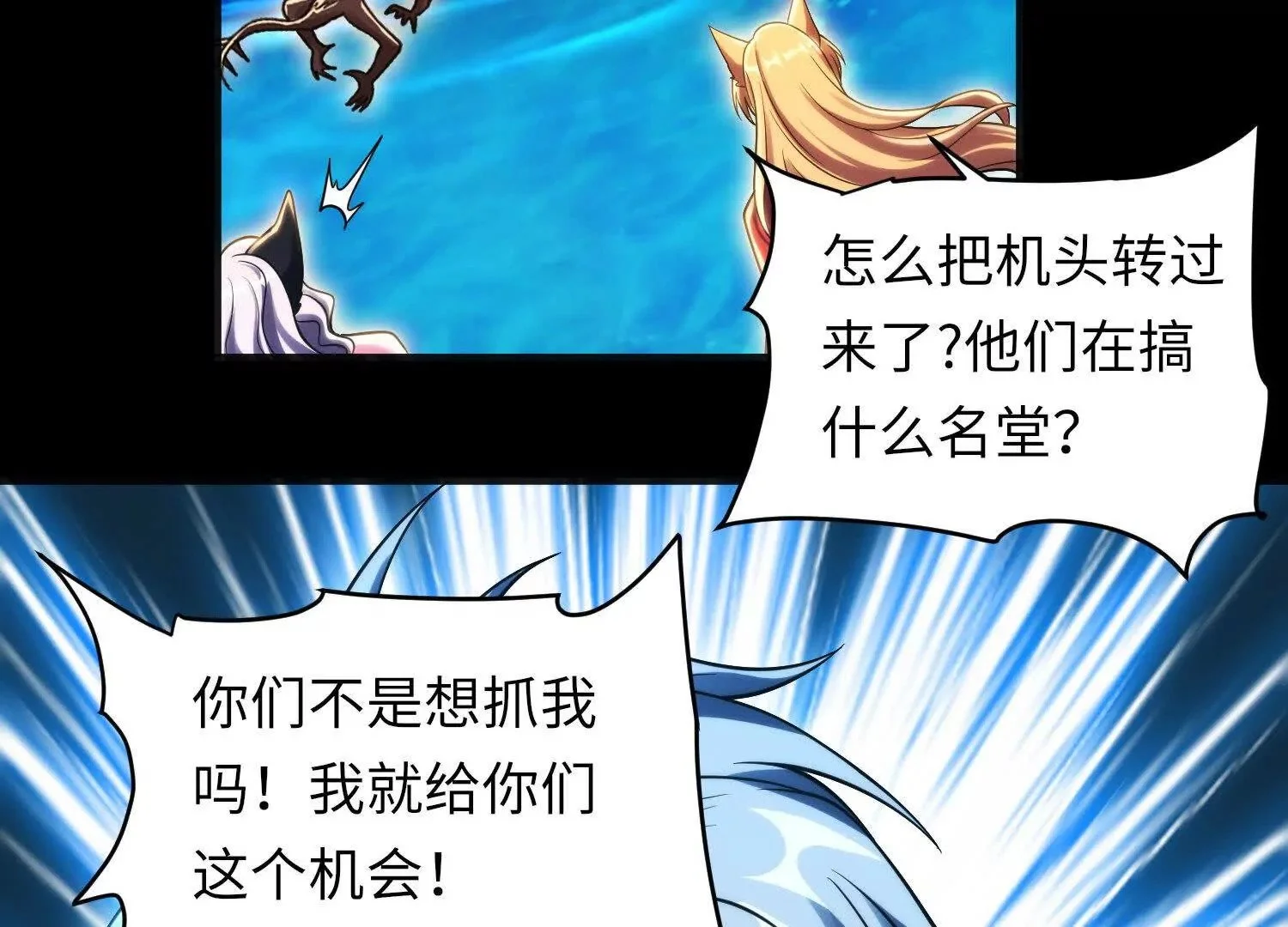 029 对战白纱女0232
