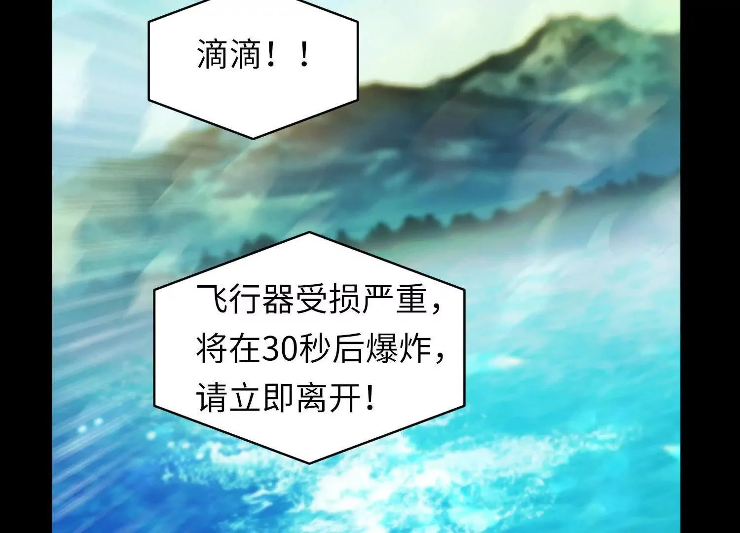 029 对战白纱女0211