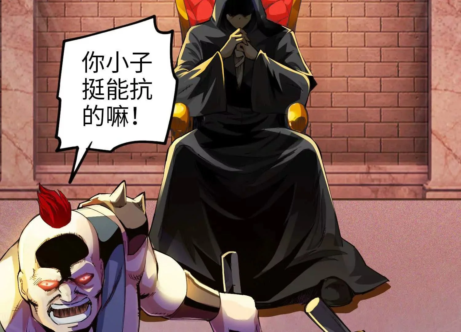 000  匹夫无罪 怀璧其罪19
