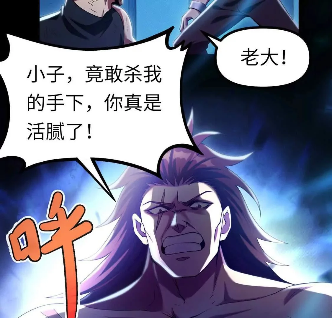 008  小镇遇险43