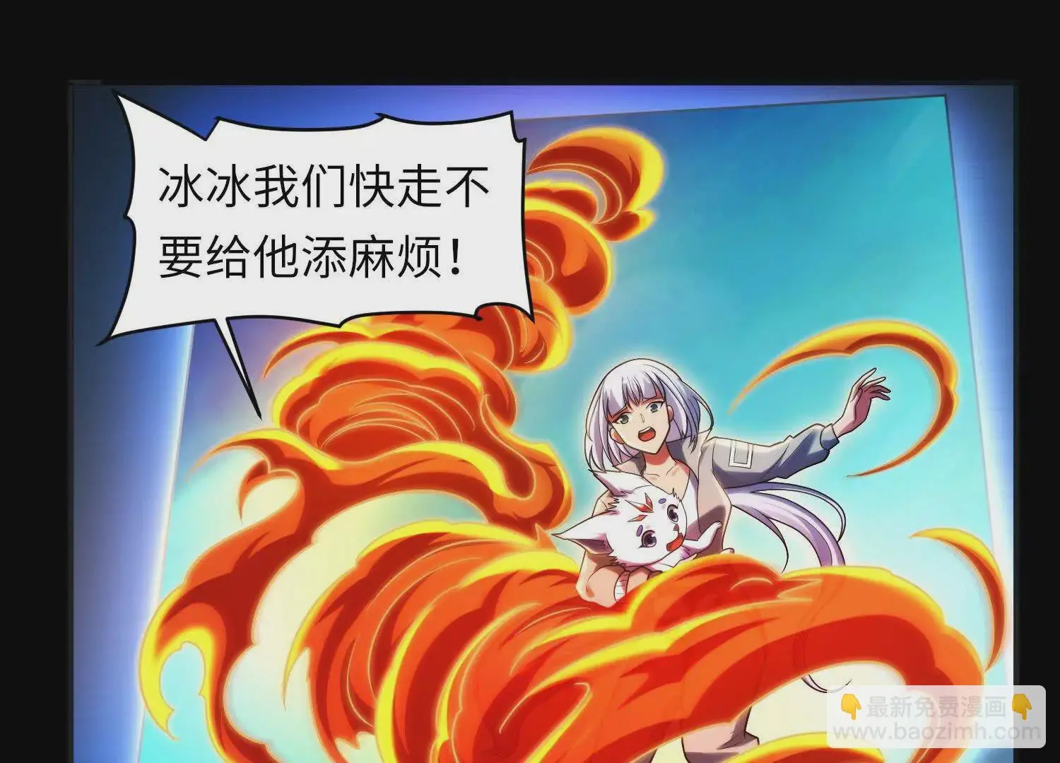 029 对战白纱女0221