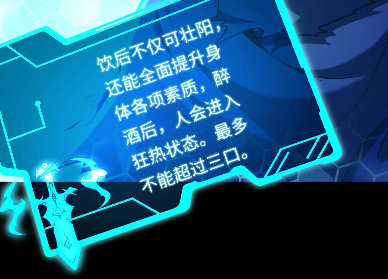 012 地下城54