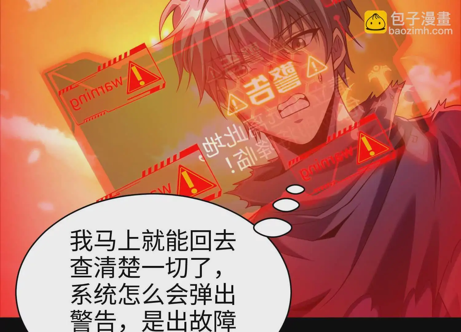 006  偶遇108
