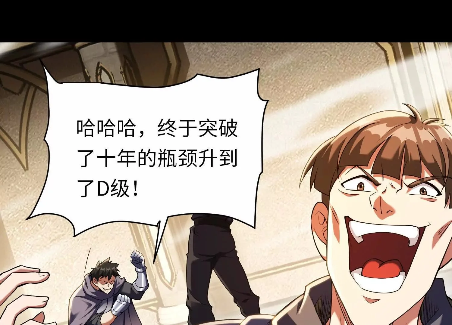 012 地下城75