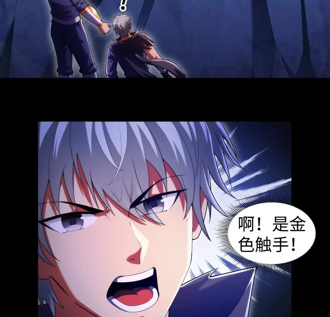 026 绝境升级81