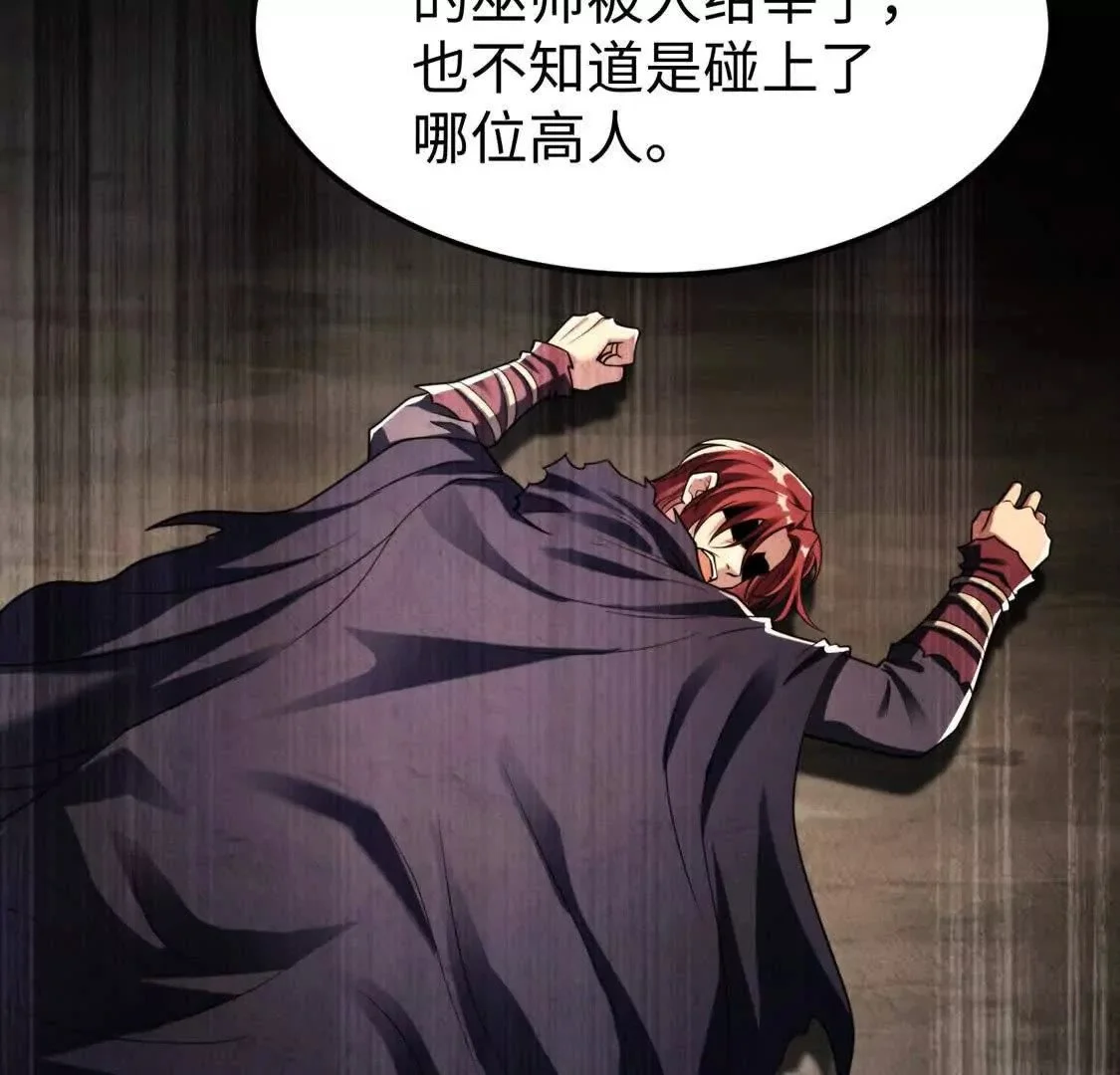 008  小镇遇险12