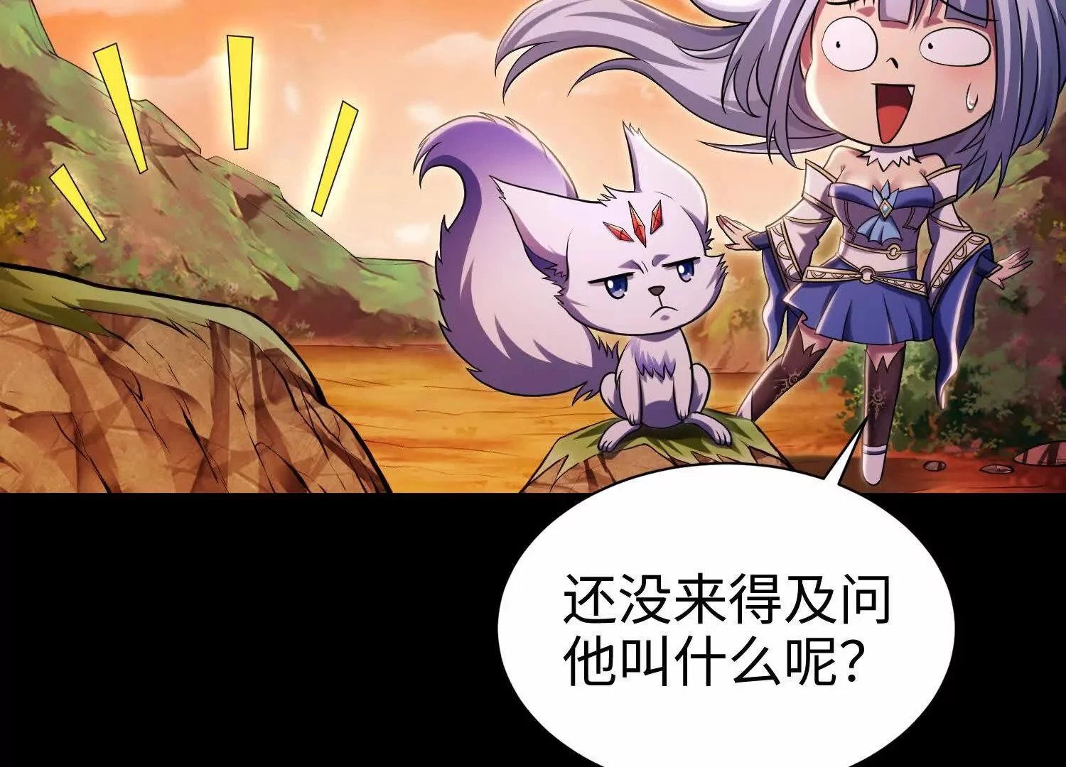 007  追击100