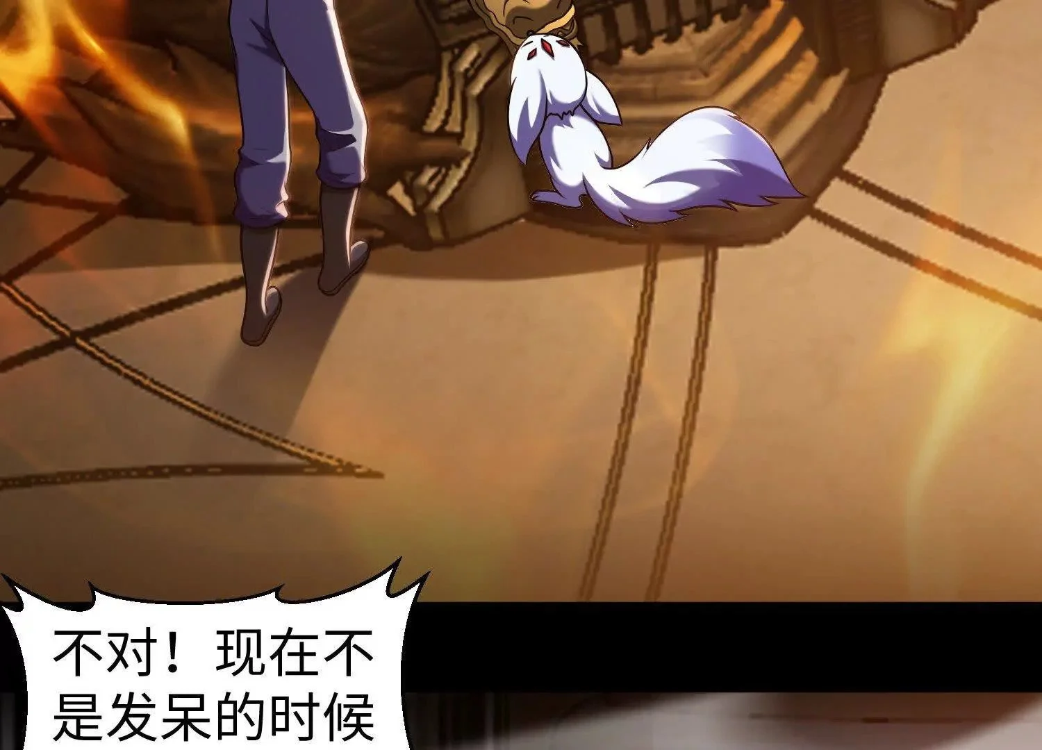 016 火人111