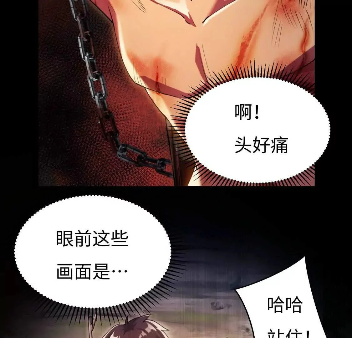 001  小剑圣重生129