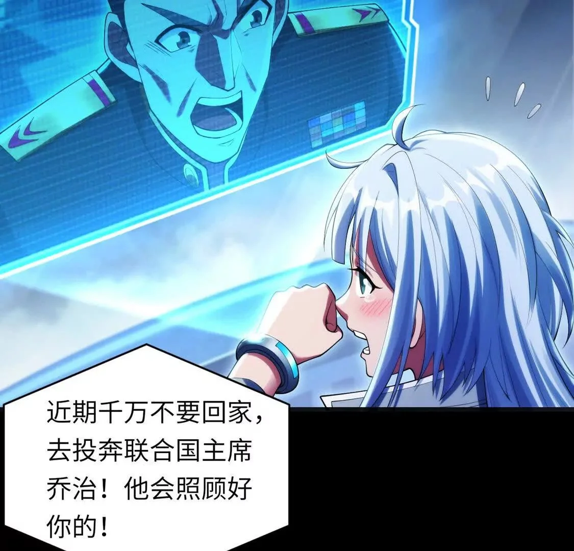 027 冰冰身份78