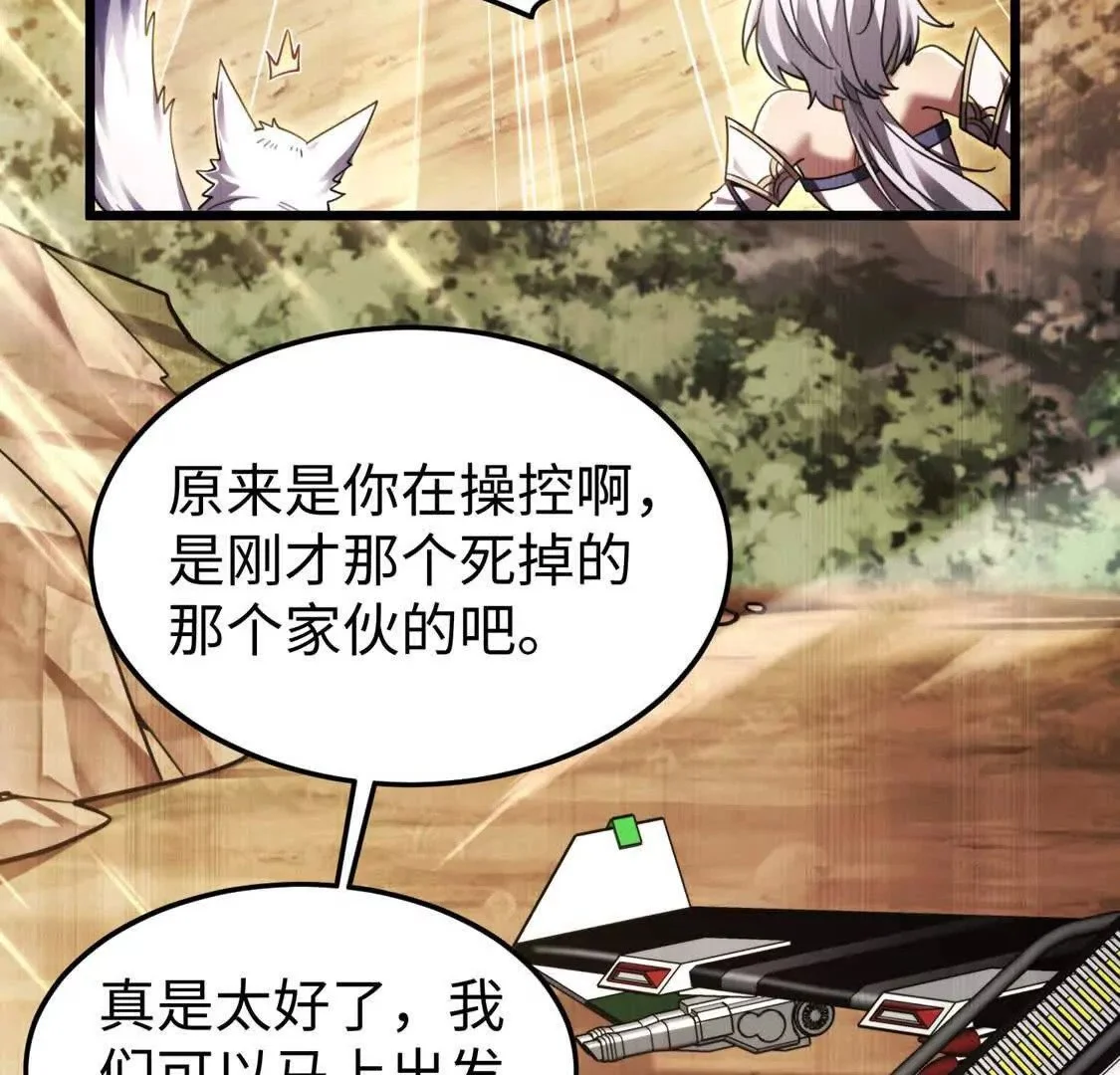 009  肉山68