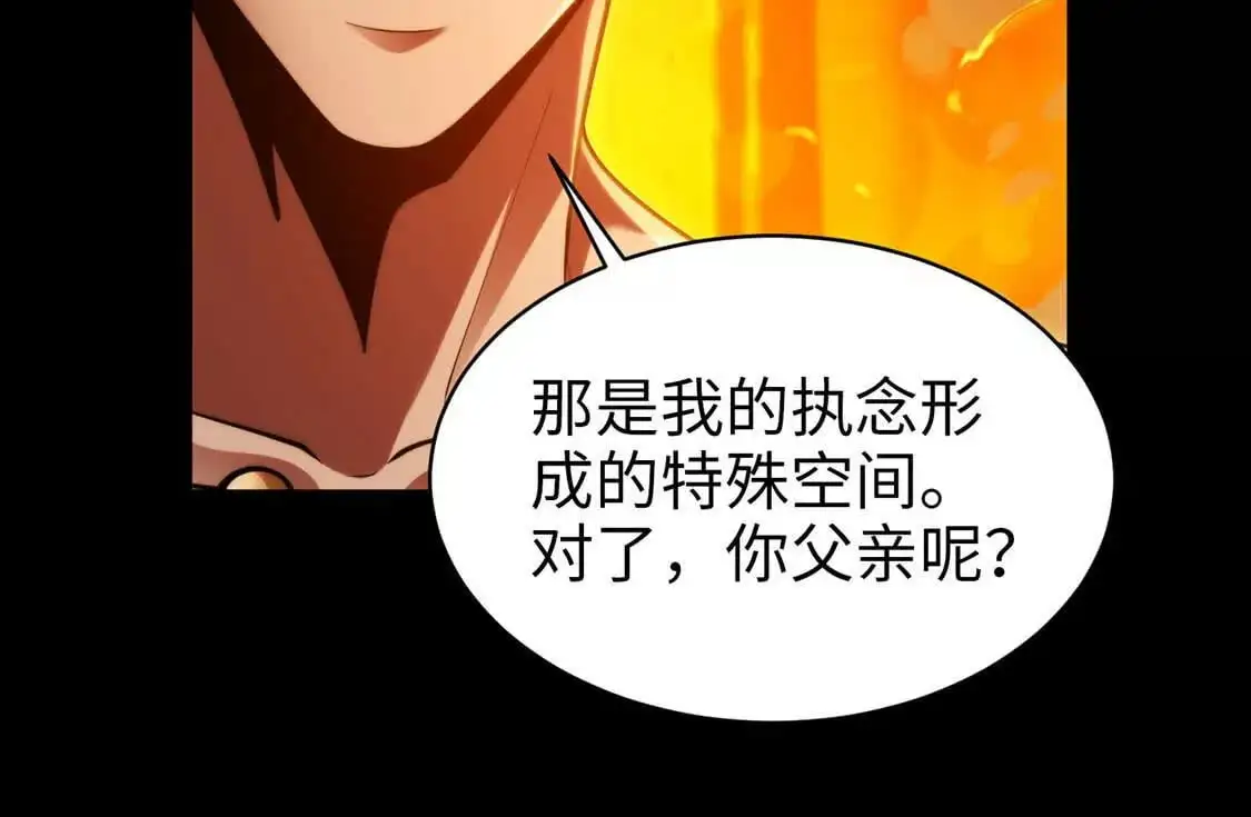 021 火焰之心16