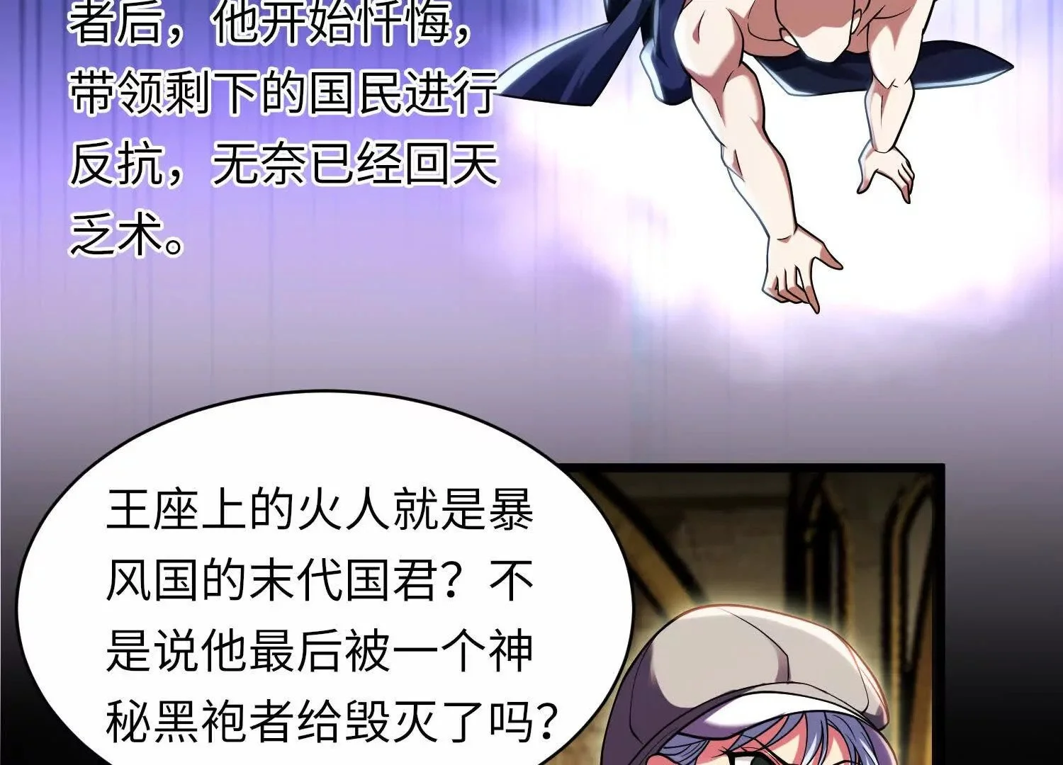 012 地下城21