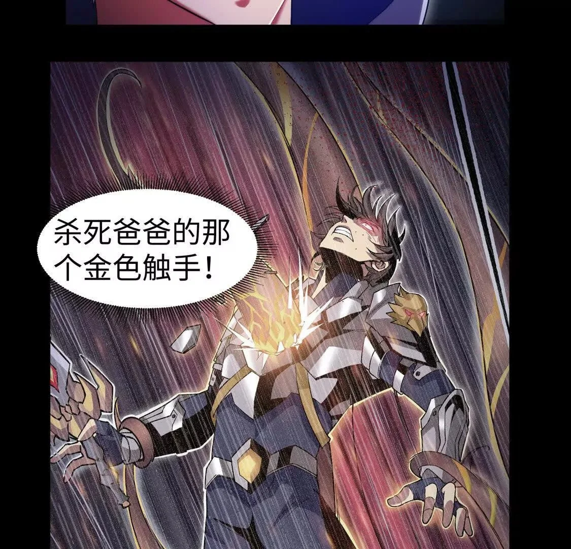 026 绝境升级82
