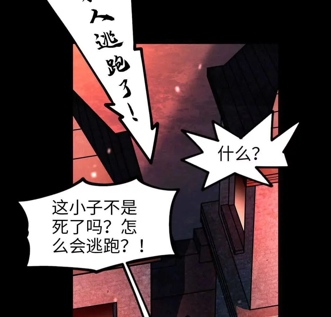 002  逃亡96