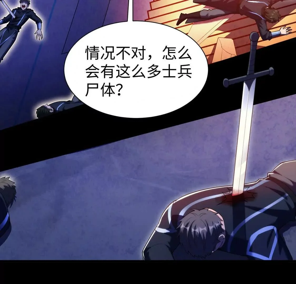 026 绝境升级76