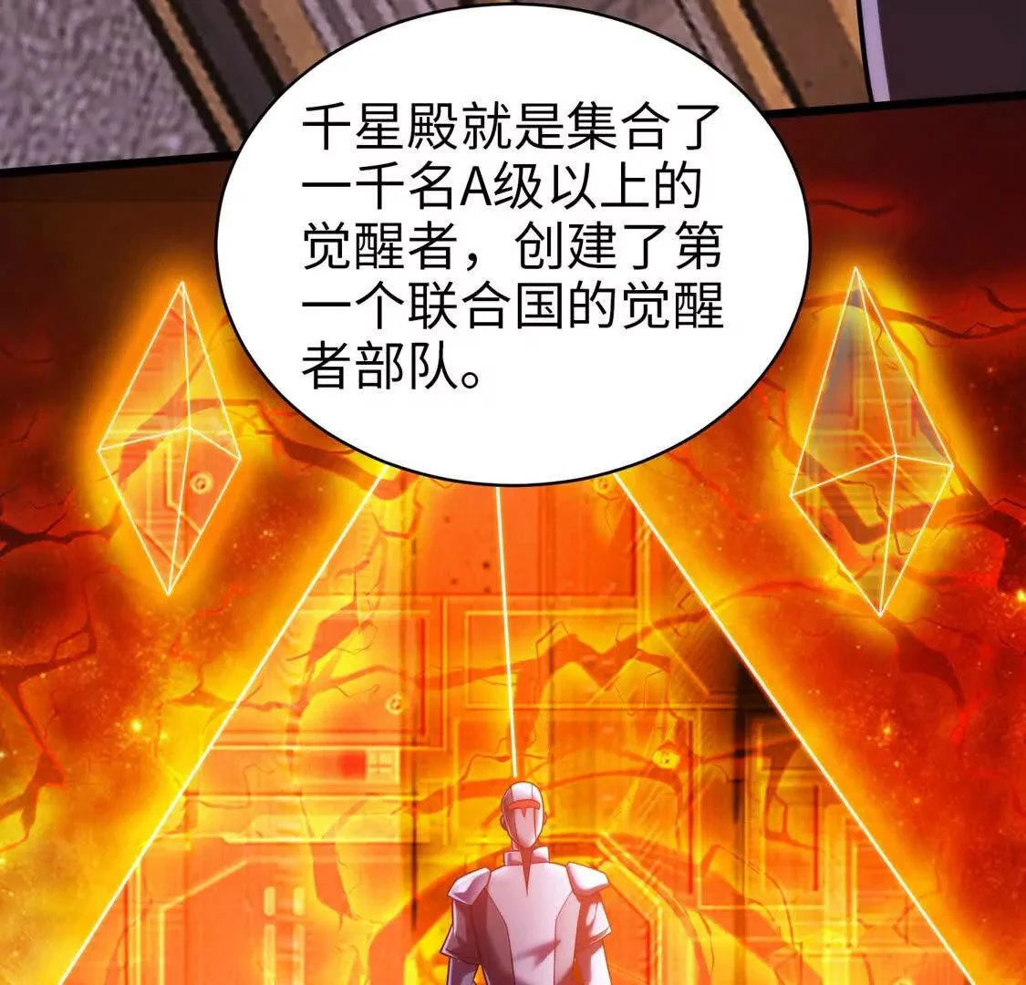 021 火焰之心20