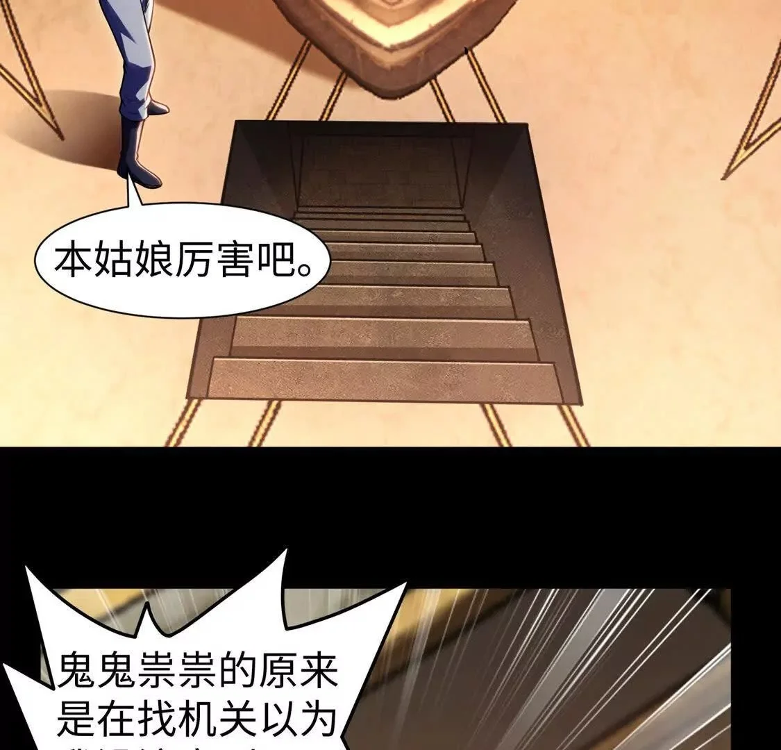 017 出口23