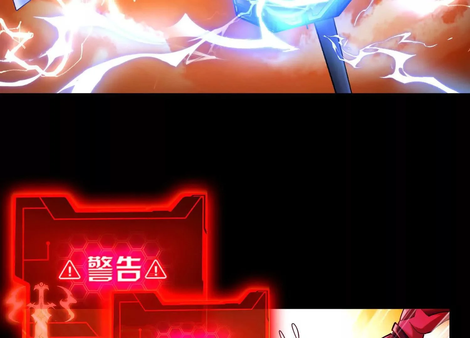 007  追击13