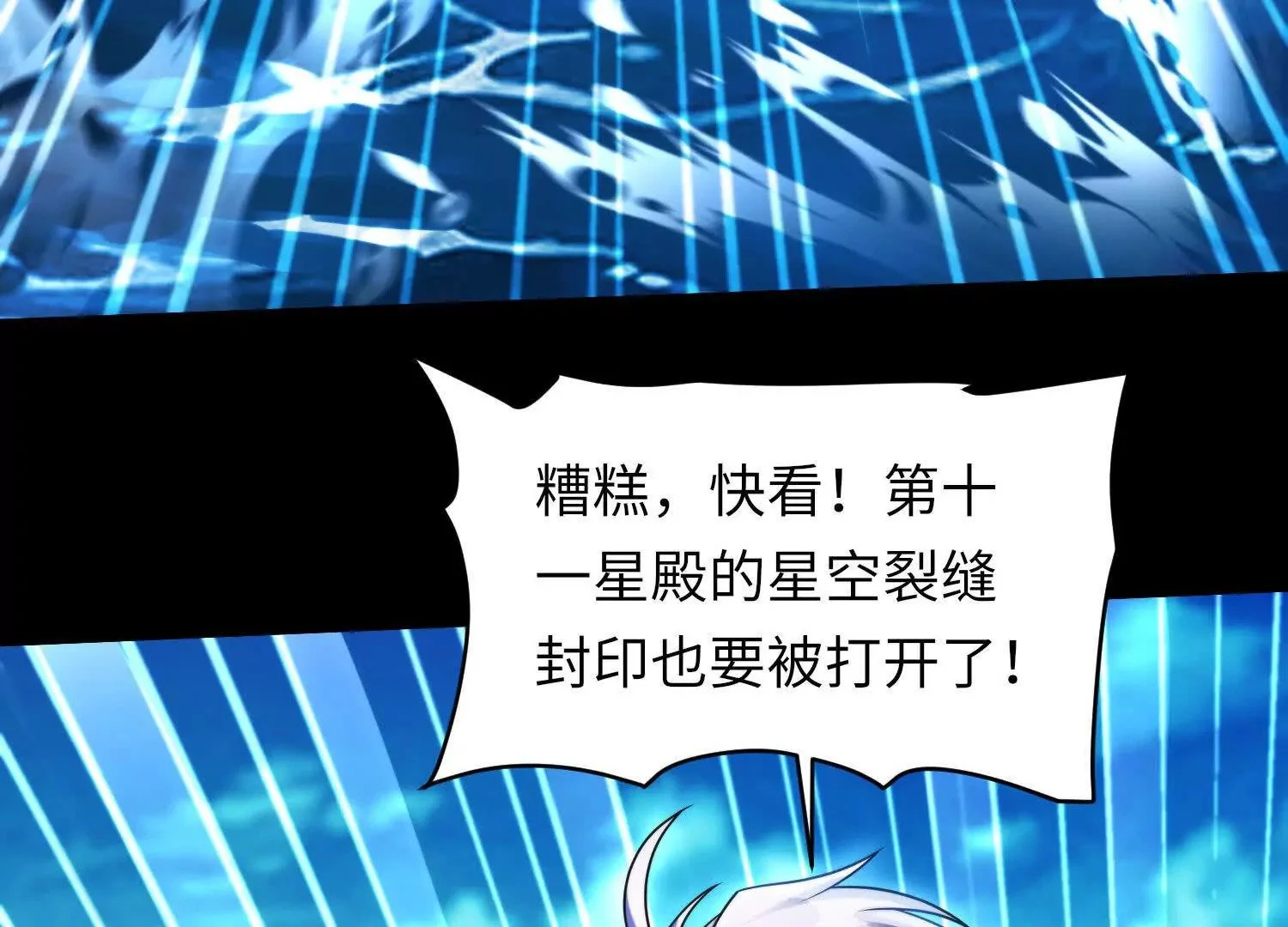 030 对战白纱女0364