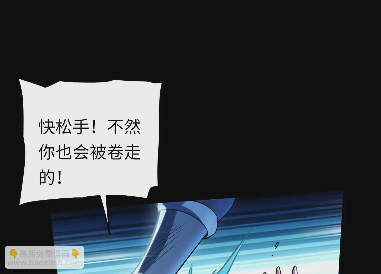 016 火人23