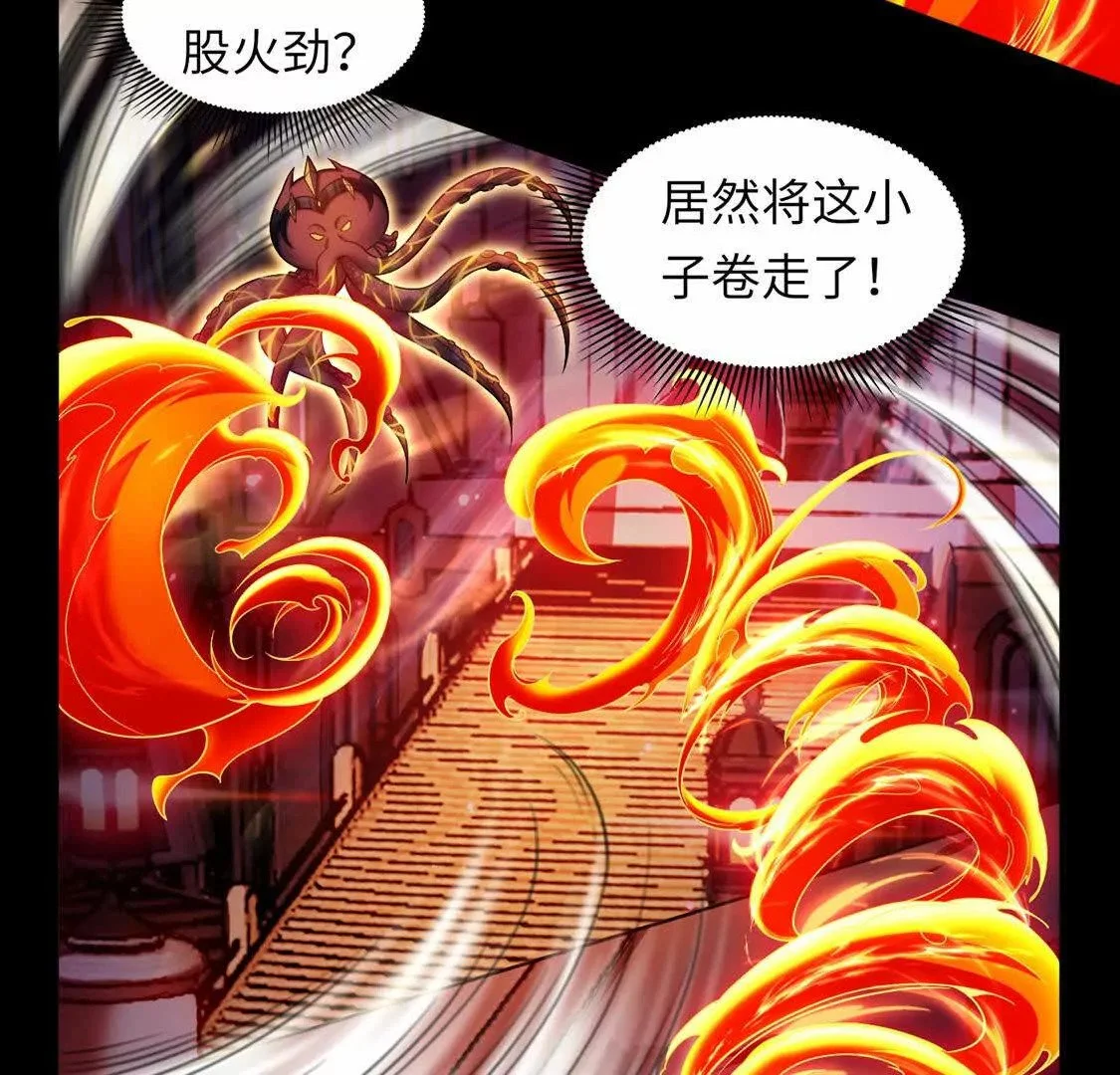 027 冰冰身份43