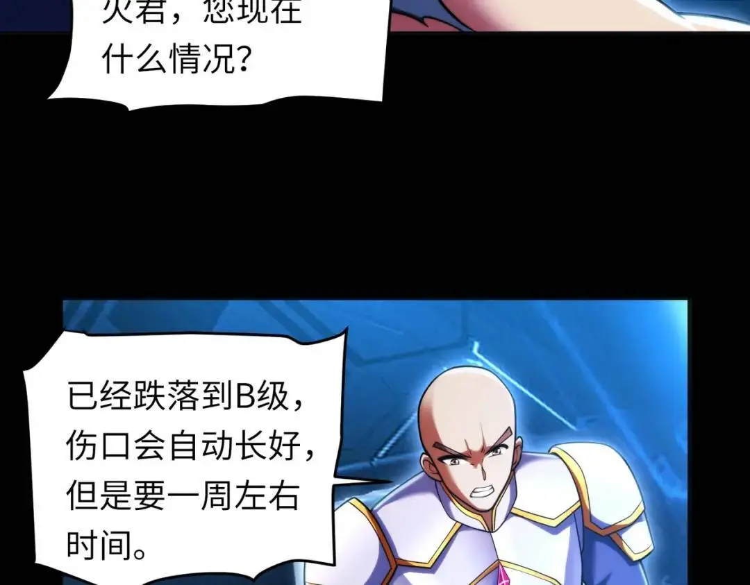 028、对战白纱女0114