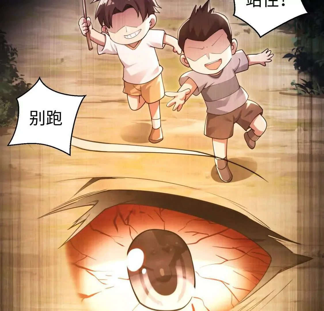 001  小剑圣重生130