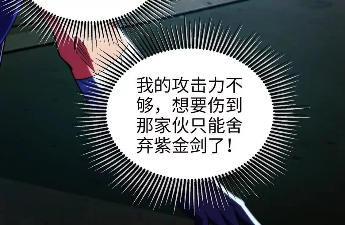 018 对战火人73