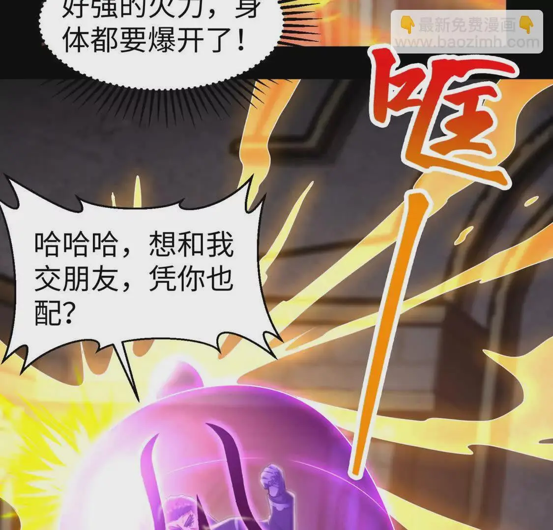 017 出口68