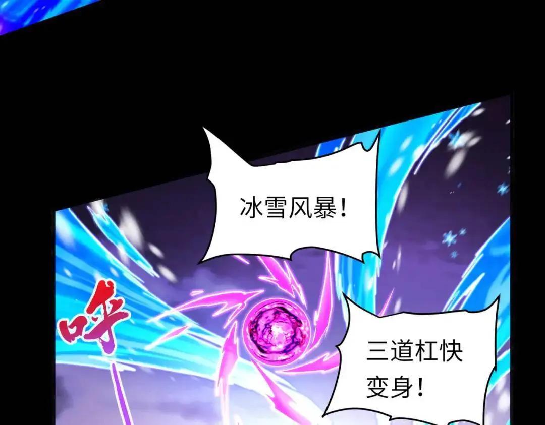 031、对战白纱女049