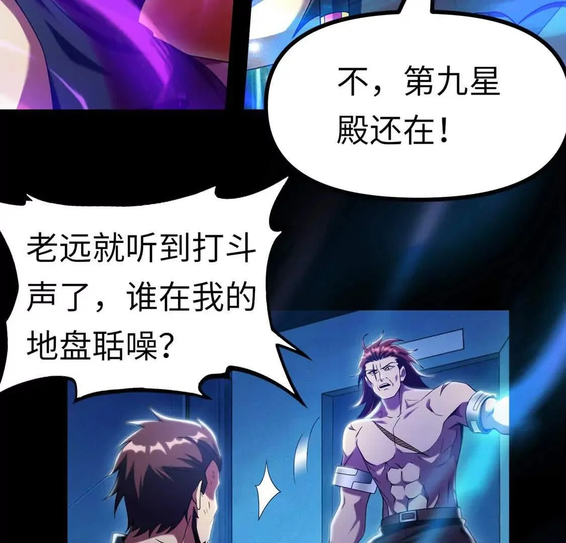 008  小镇遇险42