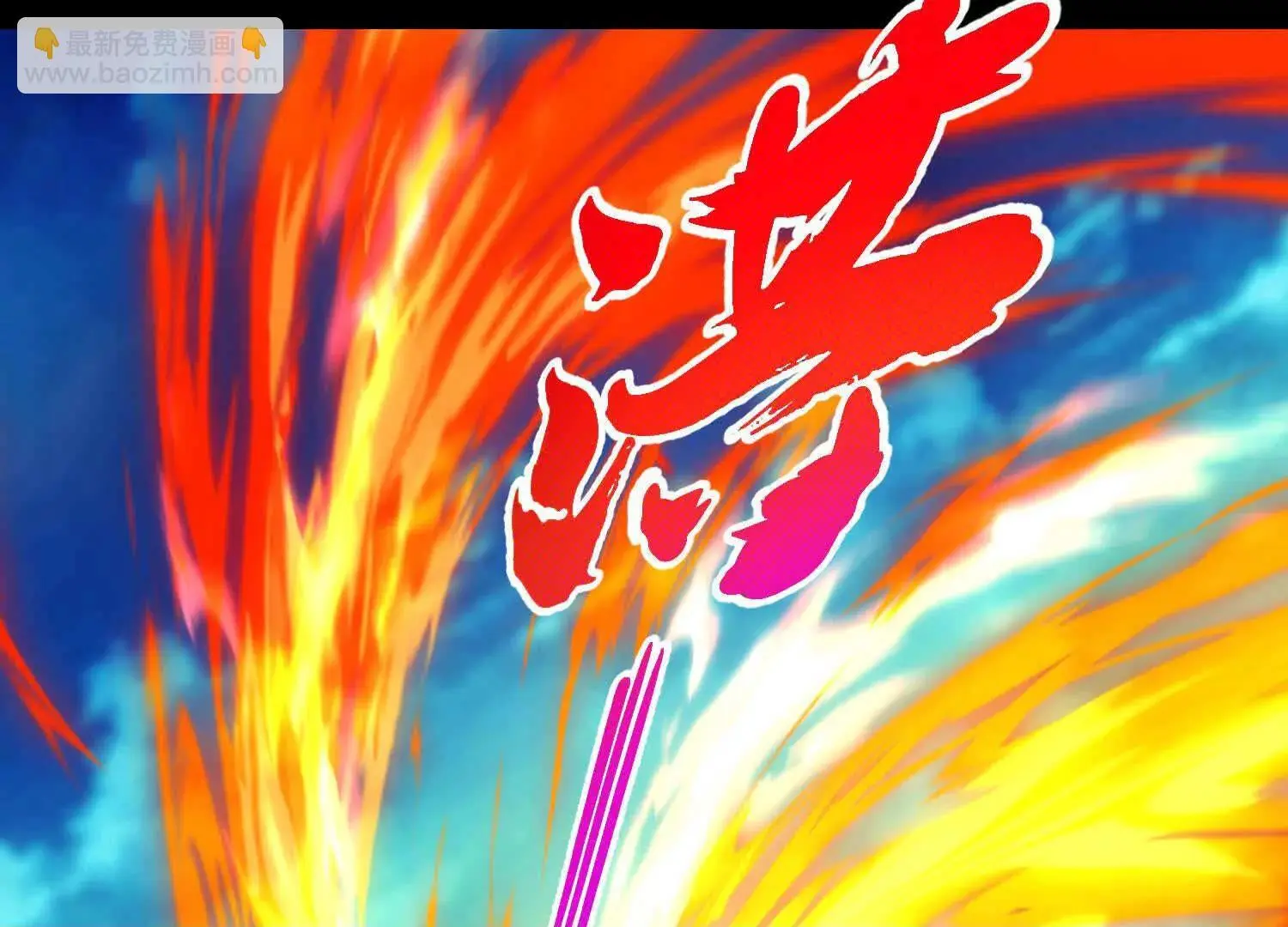 032 曙光99