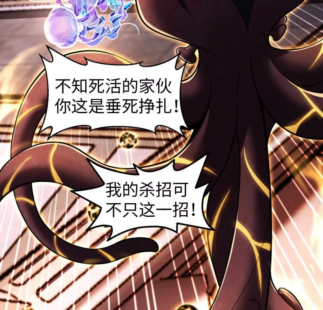 026 绝境升级66