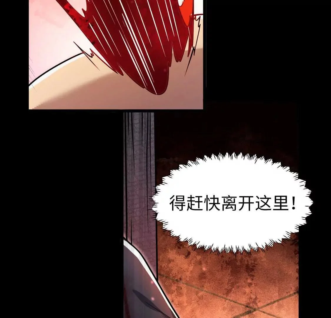 002  逃亡90