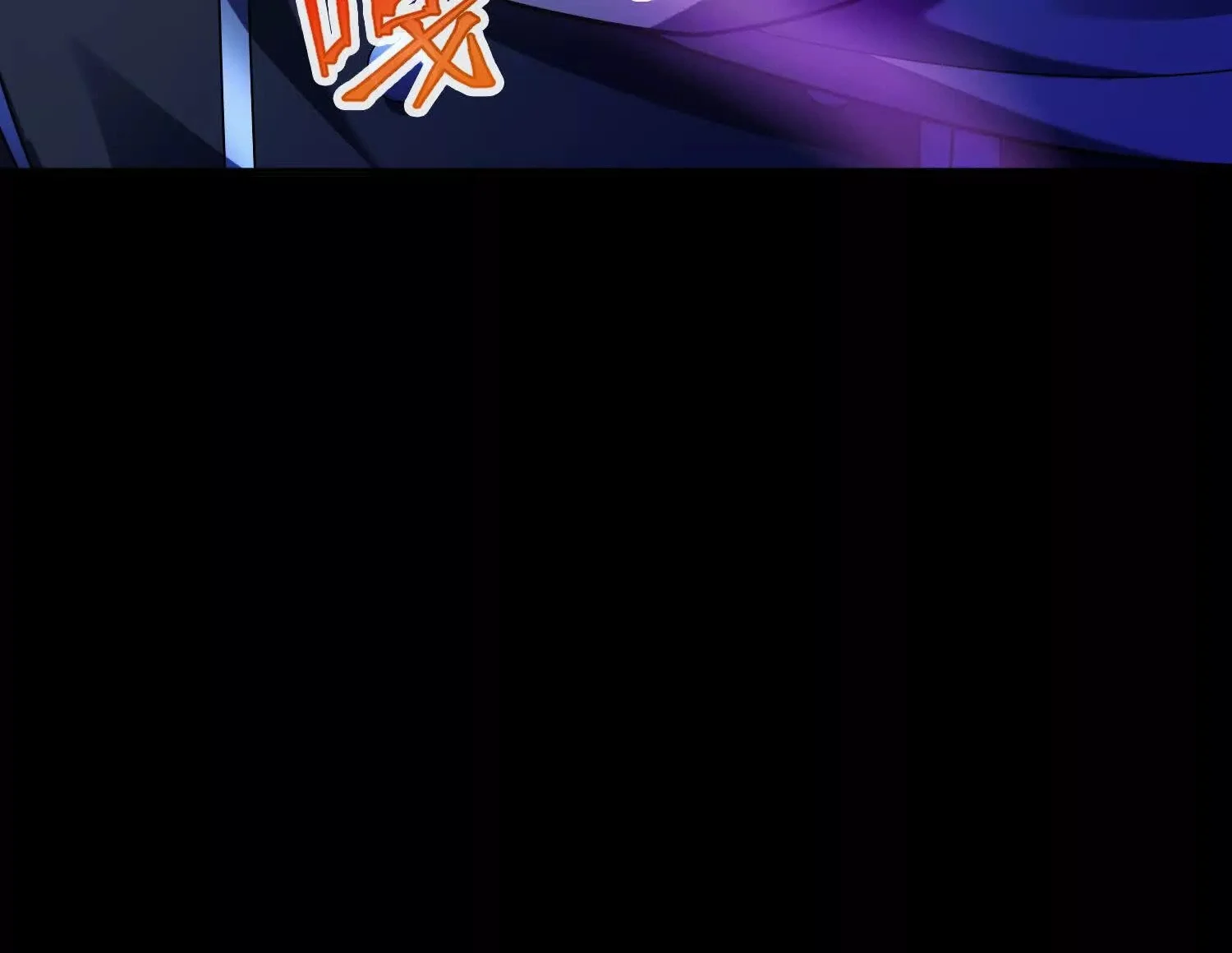 013 酒池0112