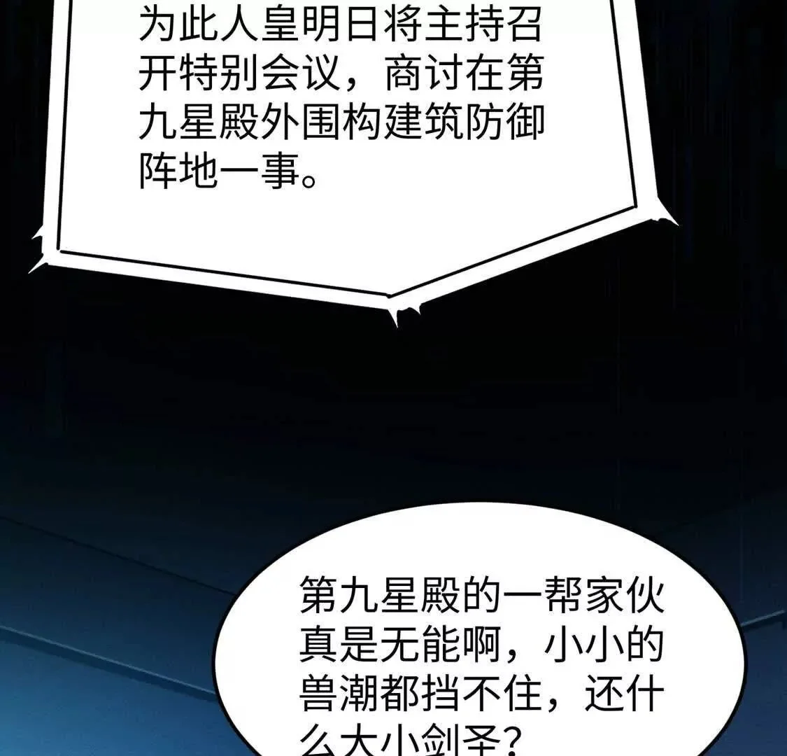 008  小镇遇险16