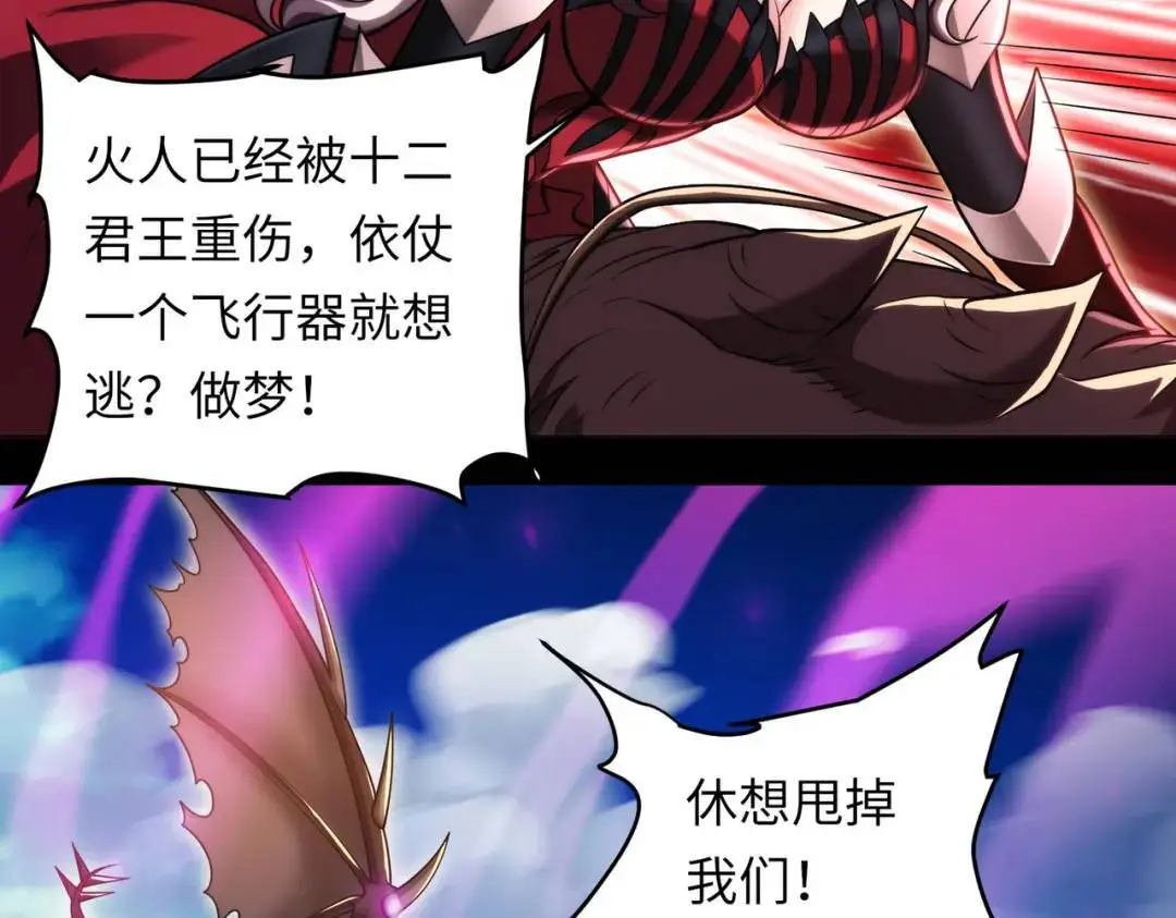 028、对战白纱女019