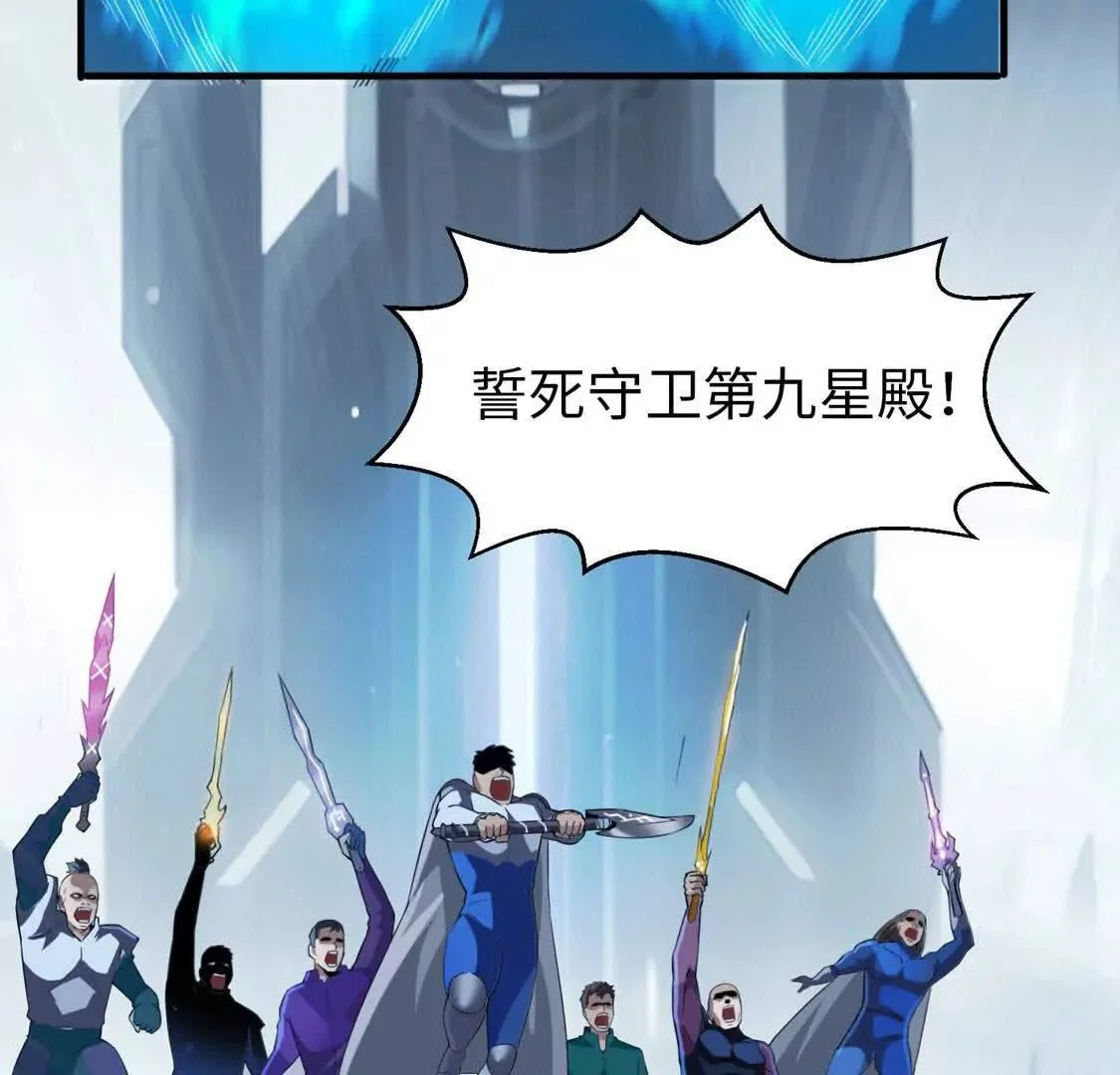 001  小剑圣重生39
