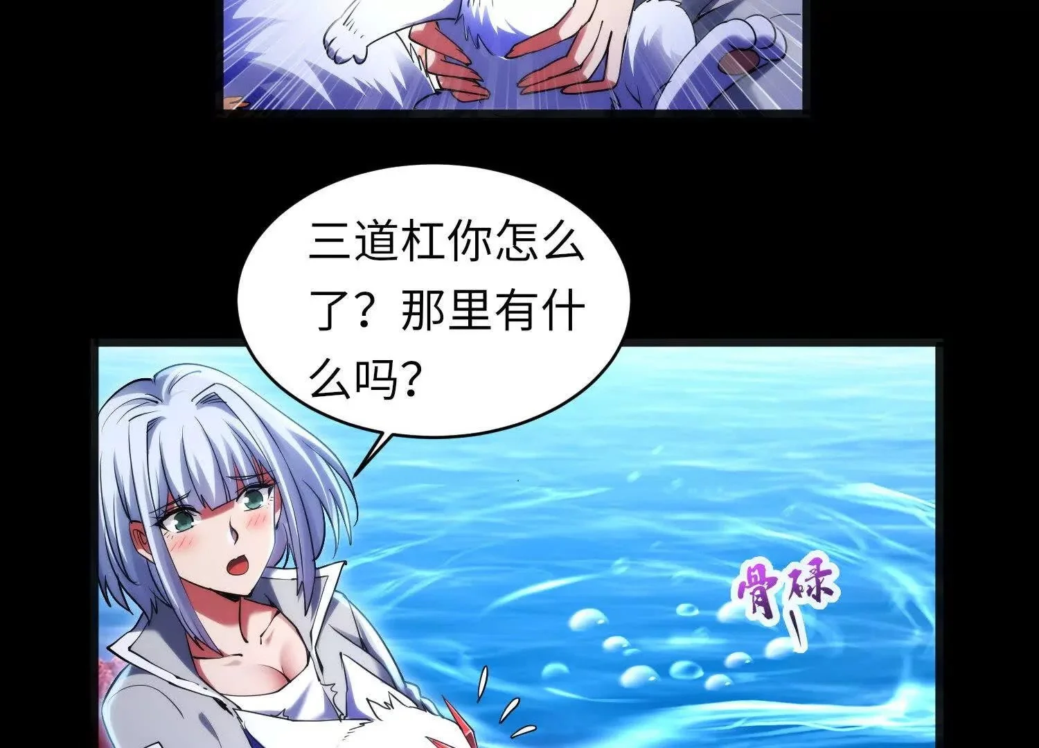 030 对战白纱女0377