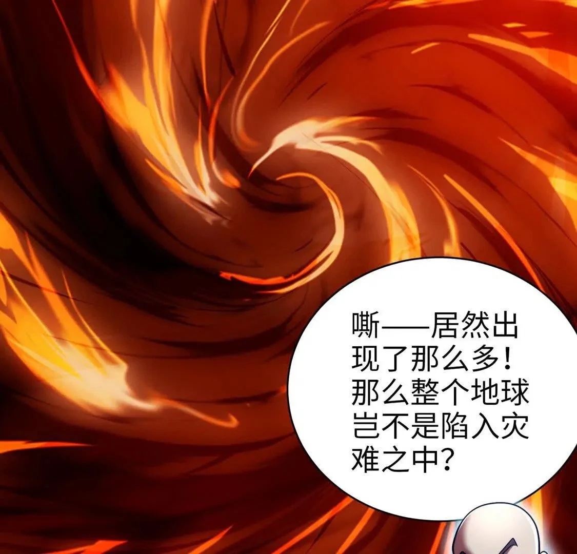 021 火焰之心25