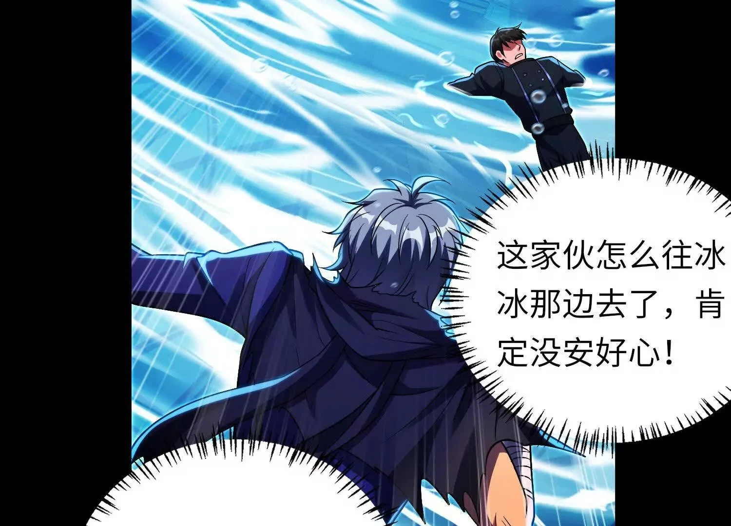 016 火人53