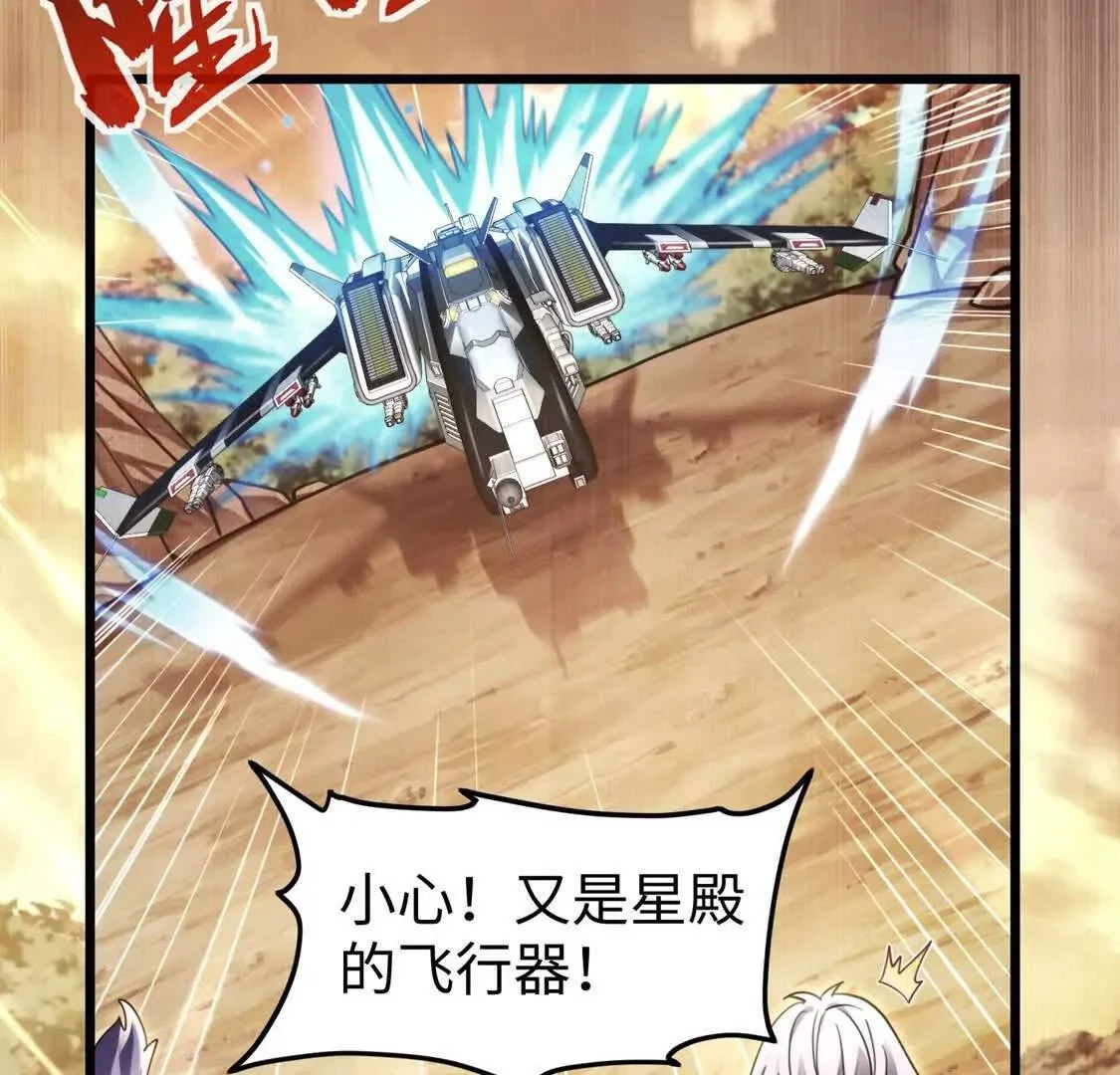 009  肉山67