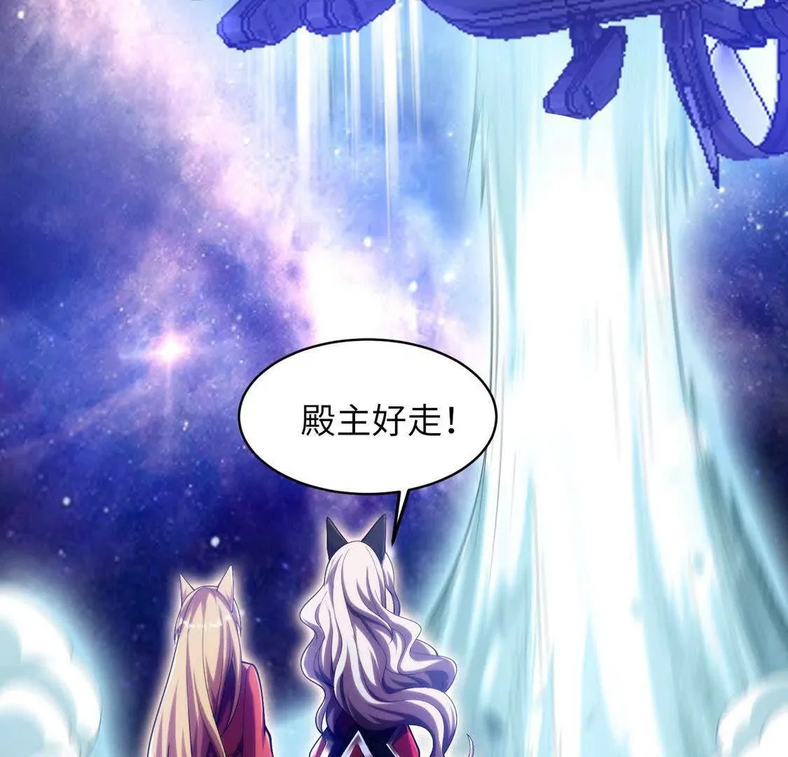 025 异界十二君王41