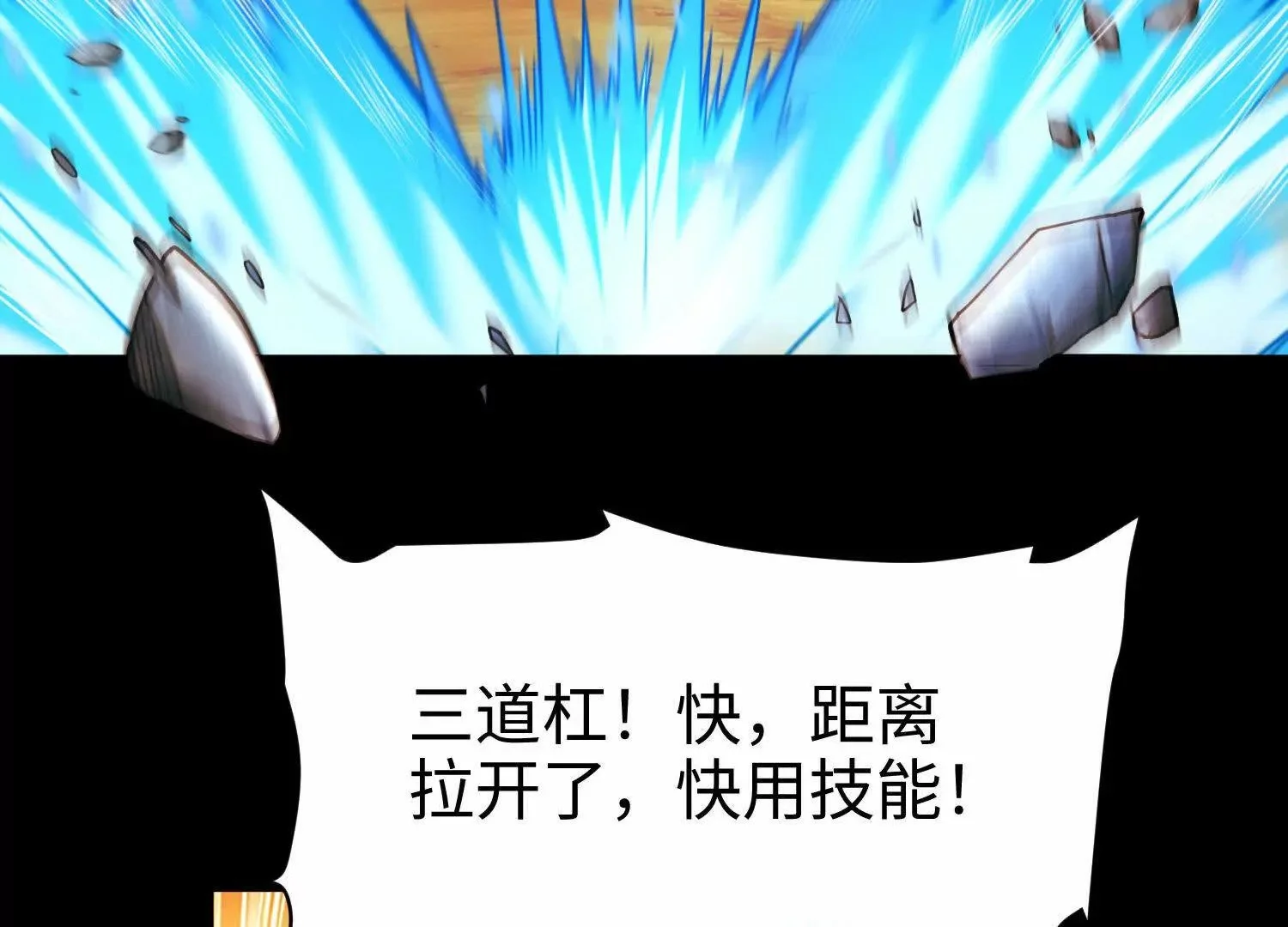 007  追击63